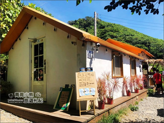 花蓮景點》山度空間.夢幻天空之鏡,帳篷裡喝飲料~看海的好地方 @青青小熊*旅遊札記 花蓮景點》山度空間.夢幻天空之鏡,帳篷裡喝飲料~看海的好地方 @青青小熊*旅遊札記