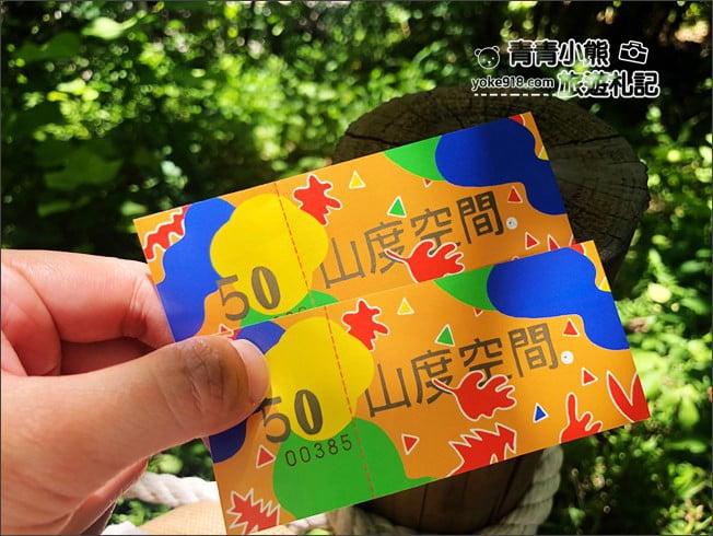 花蓮景點》山度空間.夢幻天空之鏡,帳篷裡喝飲料~看海的好地方 @青青小熊*旅遊札記 花蓮景點》山度空間.夢幻天空之鏡,帳篷裡喝飲料~看海的好地方 @青青小熊*旅遊札記