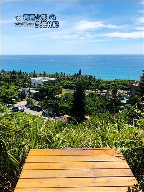 花蓮景點》山度空間．夢幻天空之鏡，帳篷裡喝飲料~看海的好地方 @青青小熊＊旅遊札記