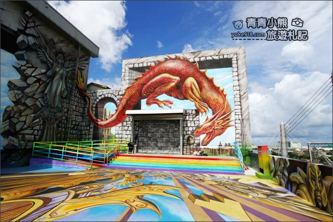 高雄景點》時空之城天台圖龍3D彩繪．最大的立體彩繪(詩舒曼蠶絲文化園區) @青青小熊＊旅遊札記