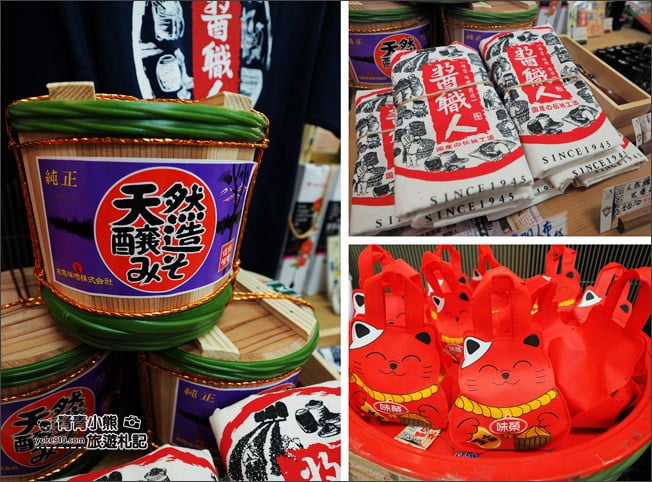 台中豐原景點》一日遊行程推薦．騎腳踏車.逛觀光工廠.夜市吃小吃，必玩推薦 @青青小熊＊旅遊札記