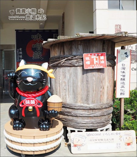 台中豐原景點》一日遊行程推薦.騎腳踏車.逛觀光工廠.夜市吃小吃,必玩推薦 @青青小熊*旅遊札記 台中豐原景點》一日遊行程推薦.騎腳踏車.逛觀光工廠.夜市吃小吃,必玩推薦 @青青小熊*旅遊札記