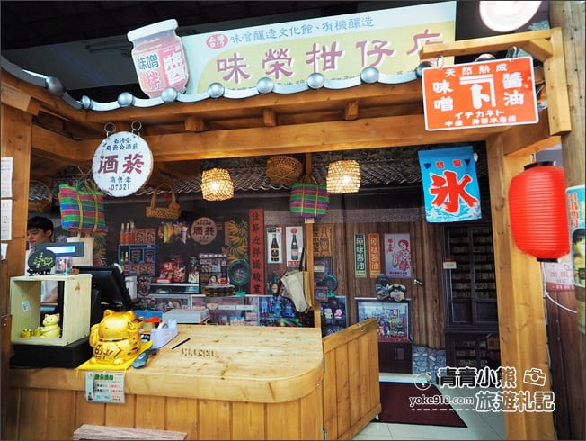 台中豐原景點》一日遊行程推薦.騎腳踏車.逛觀光工廠.夜市吃小吃,必玩推薦 @青青小熊*旅遊札記 台中豐原景點》一日遊行程推薦.騎腳踏車.逛觀光工廠.夜市吃小吃,必玩推薦 @青青小熊*旅遊札記