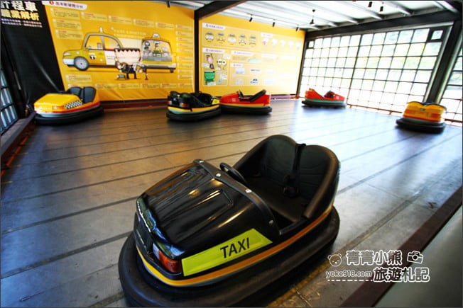 宜蘭景點》計程車博物館.欣賞古董車、模型車~宜蘭溜小孩的親子景點 @青青小熊*旅遊札記 宜蘭景點》計程車博物館.欣賞古董車、模型車~宜蘭溜小孩的親子景點 @青青小熊*旅遊札記