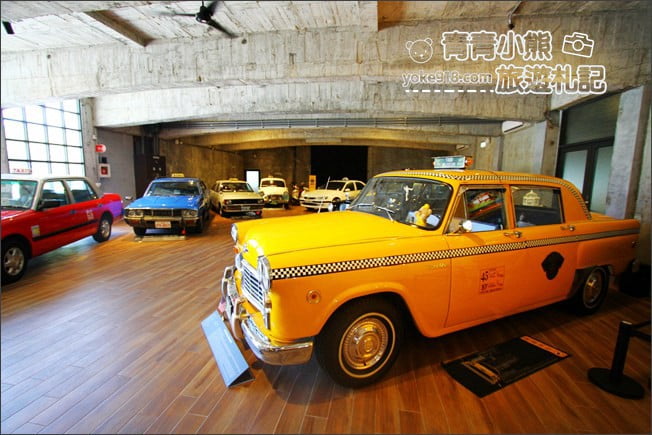 宜蘭景點》計程車博物館.欣賞古董車、模型車~宜蘭溜小孩的親子景點 @青青小熊*旅遊札記 宜蘭景點》計程車博物館.欣賞古董車、模型車~宜蘭溜小孩的親子景點 @青青小熊*旅遊札記