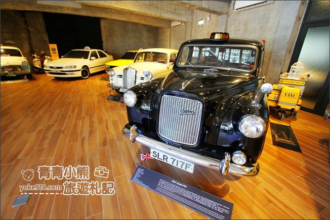 宜蘭景點》計程車博物館.欣賞古董車、模型車~宜蘭溜小孩的親子景點 @青青小熊*旅遊札記 宜蘭景點》計程車博物館.欣賞古董車、模型車~宜蘭溜小孩的親子景點 @青青小熊*旅遊札記