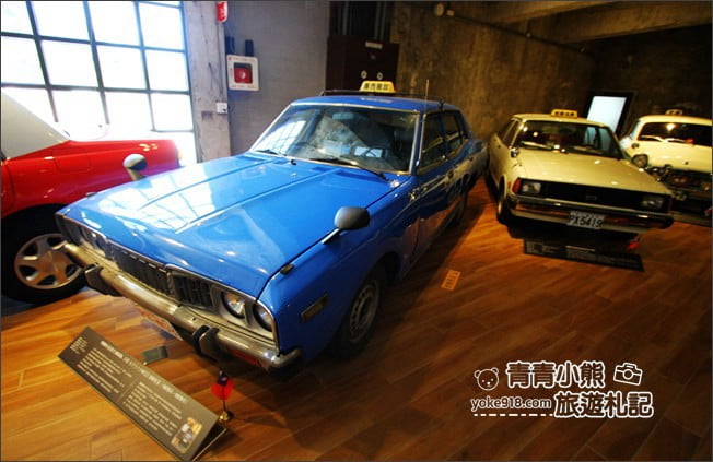 宜蘭景點》計程車博物館．欣賞古董車、模型車~宜蘭溜小孩的親子景點 @青青小熊＊旅遊札記