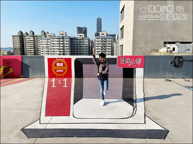 高雄景點》時空之城天台圖龍3D彩繪.最大的立體彩繪(詩舒曼蠶絲文化園區) @青青小熊*旅遊札記 高雄景點》時空之城天台圖龍3D彩繪.最大的立體彩繪(詩舒曼蠶絲文化園區) @青青小熊*旅遊札記