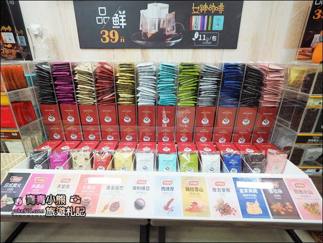高雄景點》時空之城天台圖龍3D彩繪.最大的立體彩繪(詩舒曼蠶絲文化園區) @青青小熊*旅遊札記 高雄景點》時空之城天台圖龍3D彩繪.最大的立體彩繪(詩舒曼蠶絲文化園區) @青青小熊*旅遊札記