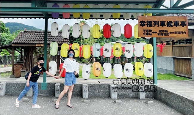 宜蘭景點》三星天送埤森鐵文創園區．親子同遊推薦~滿滿幸福的天送埤火車站 @青青小熊＊旅遊札記