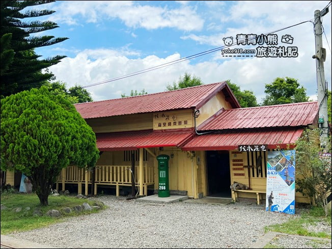 宜蘭景點》三星天送埤森鐵文創園區.親子同遊推薦~滿滿幸福的天送埤火車站 @青青小熊*旅遊札記 宜蘭景點》三星天送埤森鐵文創園區.親子同遊推薦~滿滿幸福的天送埤火車站 @青青小熊*旅遊札記