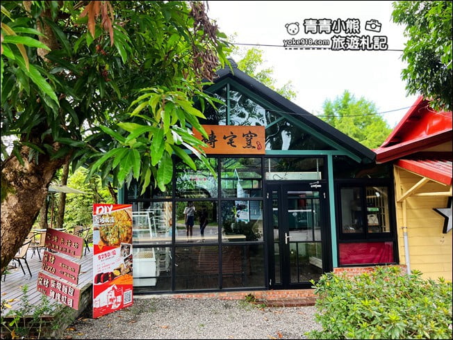 宜蘭景點》三星天送埤森鐵文創園區.親子同遊推薦~滿滿幸福的天送埤火車站 @青青小熊*旅遊札記 宜蘭景點》三星天送埤森鐵文創園區.親子同遊推薦~滿滿幸福的天送埤火車站 @青青小熊*旅遊札記