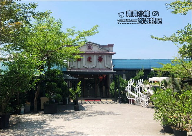 宜蘭新亮點》田老爺鹿森林.冬山隱藏版的可愛梅花鹿園區~來去餵小鹿 @青青小熊*旅遊札記 宜蘭新亮點》田老爺鹿森林.冬山隱藏版的可愛梅花鹿園區~來去餵小鹿 @青青小熊*旅遊札記