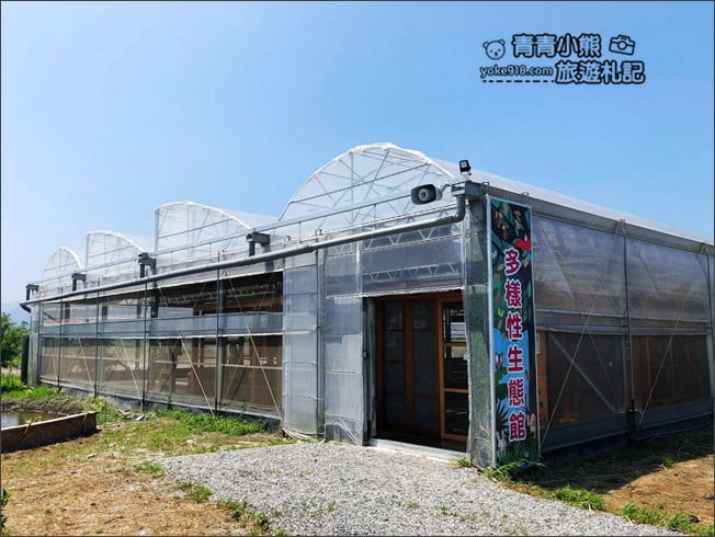 宜蘭新景點》五十二甲生態農場．五結親子景點，佔地廣大~內有許多可愛小動物 @青青小熊＊旅遊札記