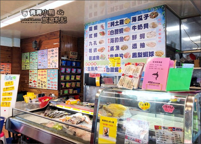 花蓮美食推薦》055龍蝦海鮮餐廳.鹽寮必吃美食~龍蝦海鮮好吃又平價 @青青小熊*旅遊札記 花蓮美食推薦》055龍蝦海鮮餐廳.鹽寮必吃美食~龍蝦海鮮好吃又平價 @青青小熊*旅遊札記