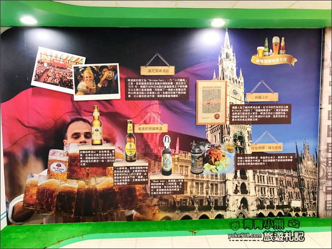 苗栗景點》竹南啤酒廠.免門票打卡景點~來找巨大啤酒瓶拍照 @青青小熊*旅遊札記 苗栗景點》竹南啤酒廠.免門票打卡景點~來找巨大啤酒瓶拍照 @青青小熊*旅遊札記