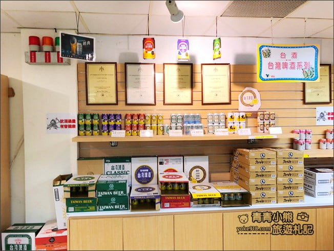 苗栗景點》竹南啤酒廠.免門票打卡景點~來找巨大啤酒瓶拍照 @青青小熊*旅遊札記 苗栗景點》竹南啤酒廠.免門票打卡景點~來找巨大啤酒瓶拍照 @青青小熊*旅遊札記
