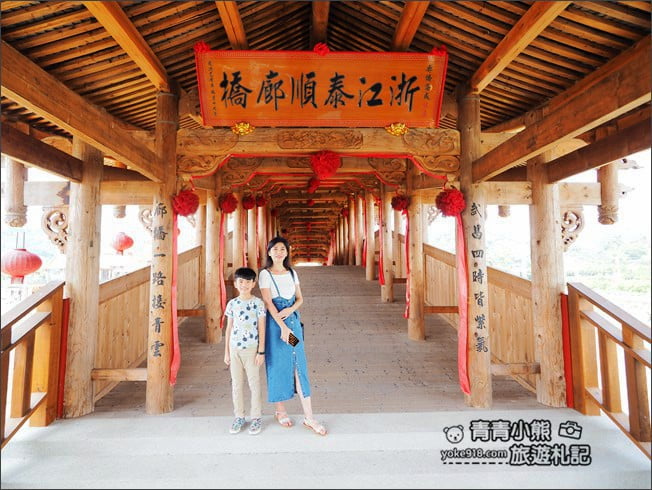 南投景點》泰順廊橋.不用一根釘子的木製廊橋~裡面還有月老廟喔 @青青小熊*旅遊札記 南投景點》泰順廊橋.不用一根釘子的木製廊橋~裡面還有月老廟喔 @青青小熊*旅遊札記