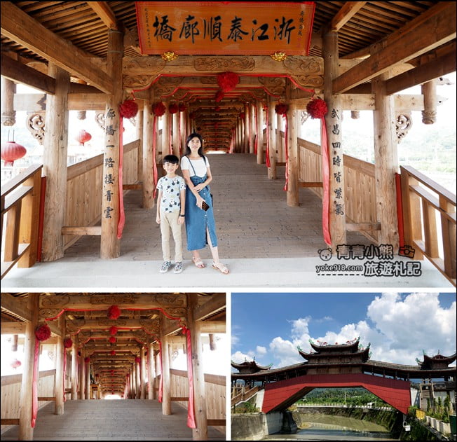 南投景點》泰順廊橋.不用一根釘子的木製廊橋~裡面還有月老廟喔 @青青小熊*旅遊札記 南投景點》泰順廊橋.不用一根釘子的木製廊橋~裡面還有月老廟喔 @青青小熊*旅遊札記