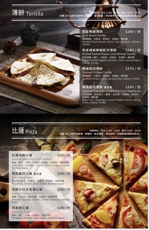 台北景點》The cafe’by想陽明山,在美式風味的小屋吃美食~悠閒渡過一下午 @青青小熊*旅遊札記 台北景點》The cafe’by想陽明山,在美式風味的小屋吃美食~悠閒渡過一下午 @青青小熊*旅遊札記