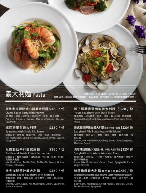 台北景點》The cafe’by想陽明山,在美式風味的小屋吃美食~悠閒渡過一下午 @青青小熊*旅遊札記 台北景點》The cafe’by想陽明山,在美式風味的小屋吃美食~悠閒渡過一下午 @青青小熊*旅遊札記