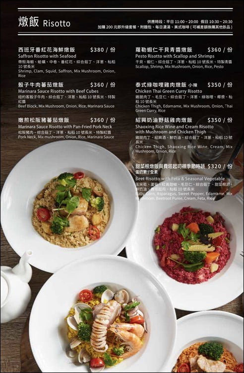 台北景點》The cafe&rsquo;by想陽明山，在美式風味的小屋吃美食~悠閒渡過一下午 @青青小熊＊旅遊札記