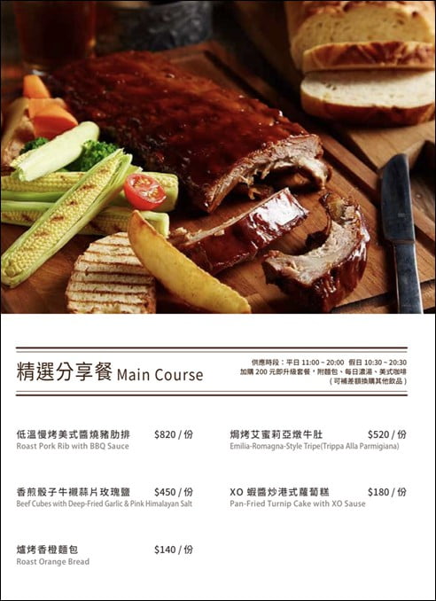 台北景點》The cafe’by想陽明山,在美式風味的小屋吃美食~悠閒渡過一下午 @青青小熊*旅遊札記 台北景點》The cafe’by想陽明山,在美式風味的小屋吃美食~悠閒渡過一下午 @青青小熊*旅遊札記