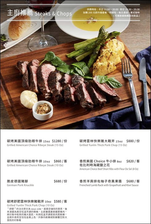 台北景點》The cafe’by想陽明山,在美式風味的小屋吃美食~悠閒渡過一下午 @青青小熊*旅遊札記 台北景點》The cafe’by想陽明山,在美式風味的小屋吃美食~悠閒渡過一下午 @青青小熊*旅遊札記