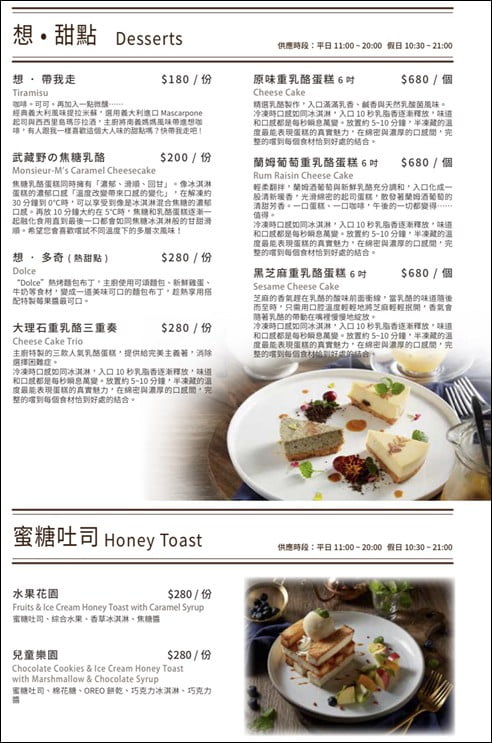 台北景點》The cafe’by想陽明山,在美式風味的小屋吃美食~悠閒渡過一下午 @青青小熊*旅遊札記 台北景點》The cafe’by想陽明山,在美式風味的小屋吃美食~悠閒渡過一下午 @青青小熊*旅遊札記