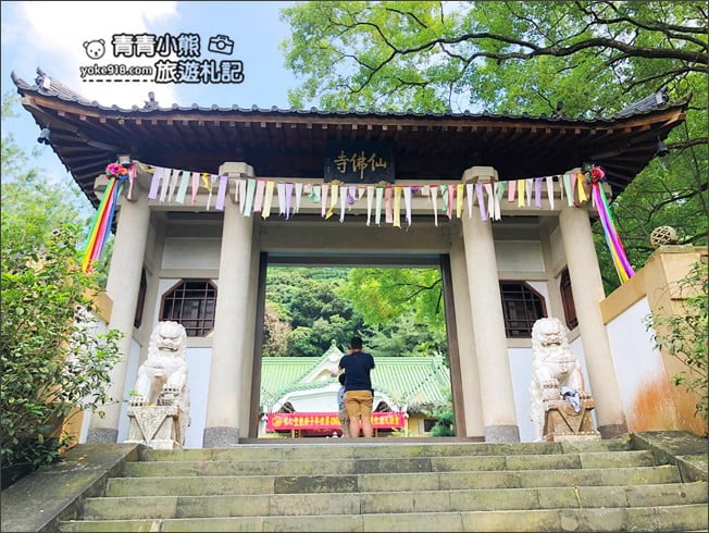 南投景點》禪機山仙佛寺.隱身南投國姓~處處充滿驚喜,日式風味廟宇 @青青小熊*旅遊札記 南投景點》禪機山仙佛寺.隱身南投國姓~處處充滿驚喜,日式風味廟宇 @青青小熊*旅遊札記