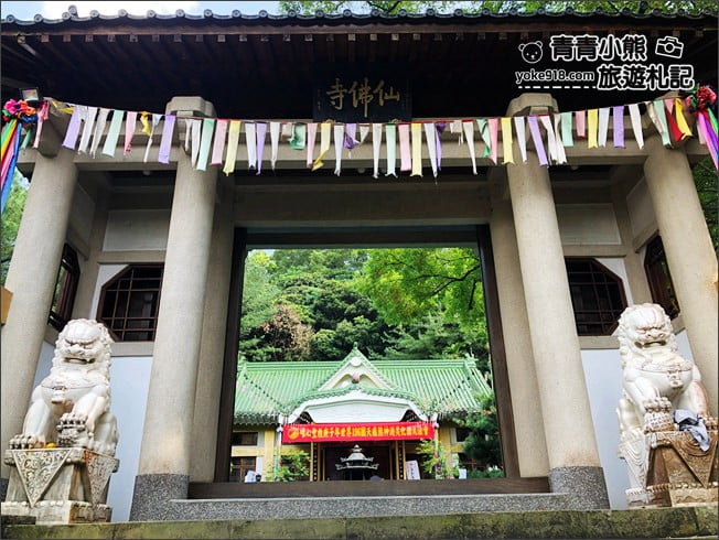 南投景點》禪機山仙佛寺.隱身南投國姓~處處充滿驚喜,日式風味廟宇 @青青小熊*旅遊札記 南投景點》禪機山仙佛寺.隱身南投國姓~處處充滿驚喜,日式風味廟宇 @青青小熊*旅遊札記