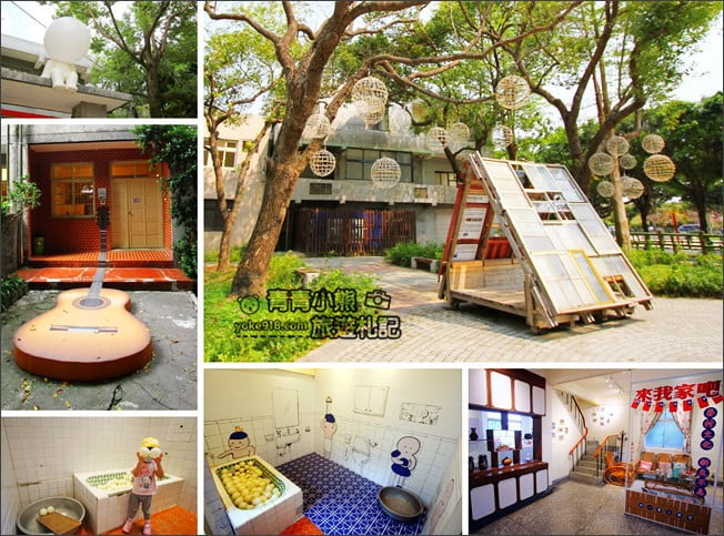 台北景點》空軍三重一村.新北市眷村文化園區~免門票景點這裡玩 @青青小熊*旅遊札記 台北景點》空軍三重一村.新北市眷村文化園區~免門票景點這裡玩 @青青小熊*旅遊札記