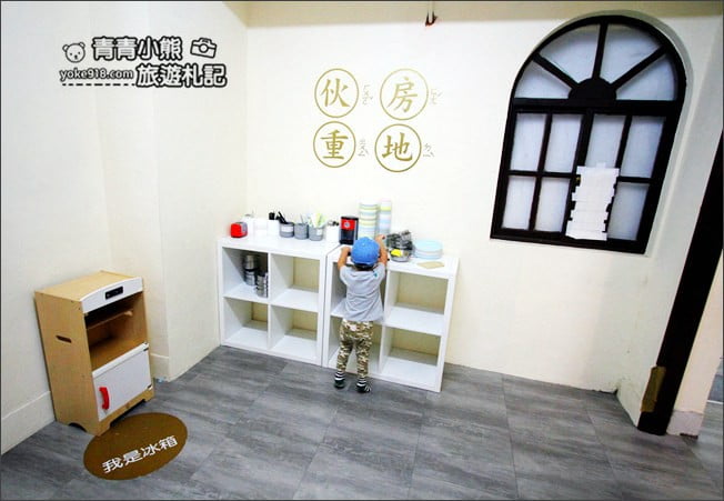 台北景點》空軍三重一村.新北市眷村文化園區~免門票景點這裡玩 @青青小熊*旅遊札記 台北景點》空軍三重一村.新北市眷村文化園區~免門票景點這裡玩 @青青小熊*旅遊札記