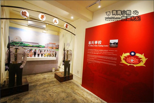 台北景點》空軍三重一村.新北市眷村文化園區~免門票景點這裡玩 @青青小熊*旅遊札記 台北景點》空軍三重一村.新北市眷村文化園區~免門票景點這裡玩 @青青小熊*旅遊札記
