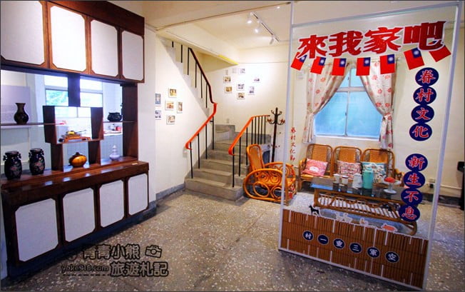 台北景點》空軍三重一村.新北市眷村文化園區~免門票景點這裡玩 @青青小熊*旅遊札記 台北景點》空軍三重一村.新北市眷村文化園區~免門票景點這裡玩 @青青小熊*旅遊札記
