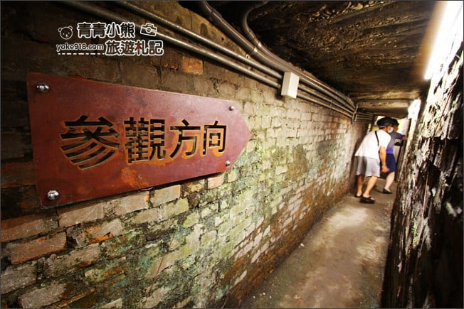 台北景點》空軍三重一村.新北市眷村文化園區~免門票景點這裡玩 @青青小熊*旅遊札記 台北景點》空軍三重一村.新北市眷村文化園區~免門票景點這裡玩 @青青小熊*旅遊札記