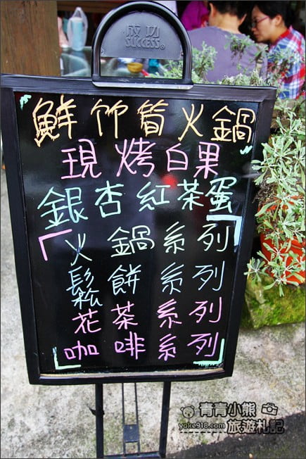 南投景點》武岫農圃．賞銀杏看雲海~山中最美銀杏林茶園步道 @青青小熊＊旅遊札記