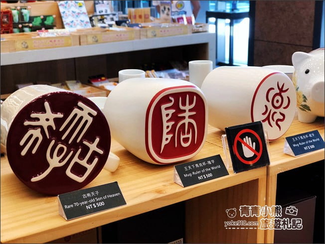 台北二日遊》愛臺灣博物館卡,一卡在手讓你全台9大博物館19園區不用買票趴趴Go @青青小熊*旅遊札記 台北二日遊》愛臺灣博物館卡,一卡在手讓你全台9大博物館19園區不用買票趴趴Go @青青小熊*旅遊札記