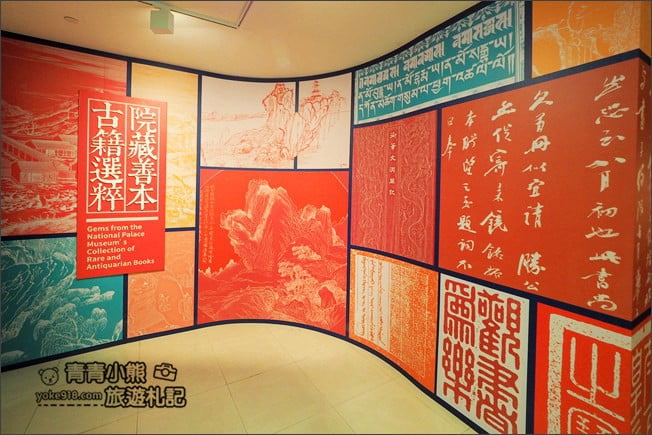 台北二日遊》愛臺灣博物館卡,一卡在手讓你全台9大博物館19園區不用買票趴趴Go @青青小熊*旅遊札記 台北二日遊》愛臺灣博物館卡,一卡在手讓你全台9大博物館19園區不用買票趴趴Go @青青小熊*旅遊札記