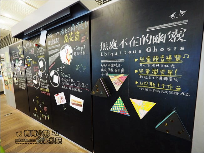 台北二日遊》愛臺灣博物館卡,一卡在手讓你全台9大博物館19園區不用買票趴趴Go @青青小熊*旅遊札記 台北二日遊》愛臺灣博物館卡,一卡在手讓你全台9大博物館19園區不用買票趴趴Go @青青小熊*旅遊札記