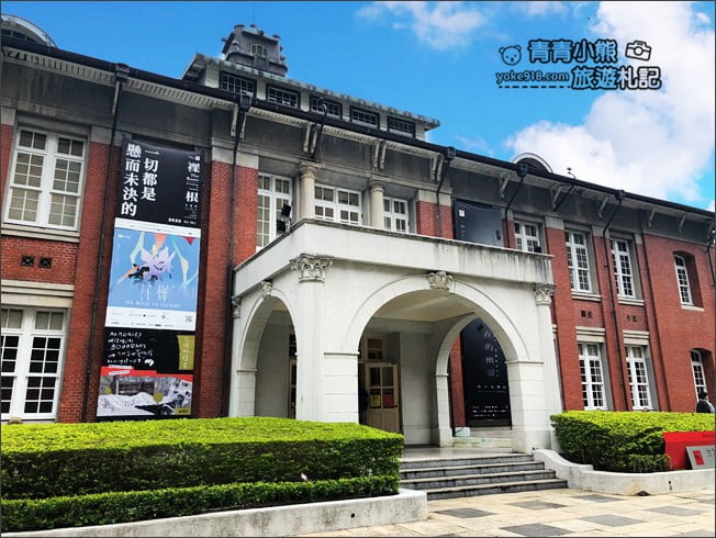 台北二日遊》愛臺灣博物館卡，一卡在手讓你全台9大博物館19園區不用買票趴趴Go @青青小熊＊旅遊札記