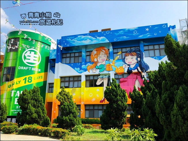 苗栗景點》竹南啤酒廠.免門票打卡景點~來找巨大啤酒瓶拍照 @青青小熊*旅遊札記 苗栗景點》竹南啤酒廠.免門票打卡景點~來找巨大啤酒瓶拍照 @青青小熊*旅遊札記