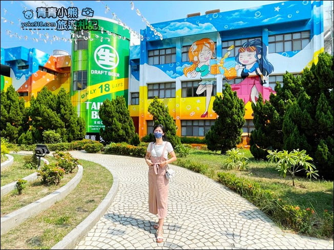苗栗景點》竹南啤酒廠．免門票打卡景點~來找巨大啤酒瓶拍照 @青青小熊＊旅遊札記