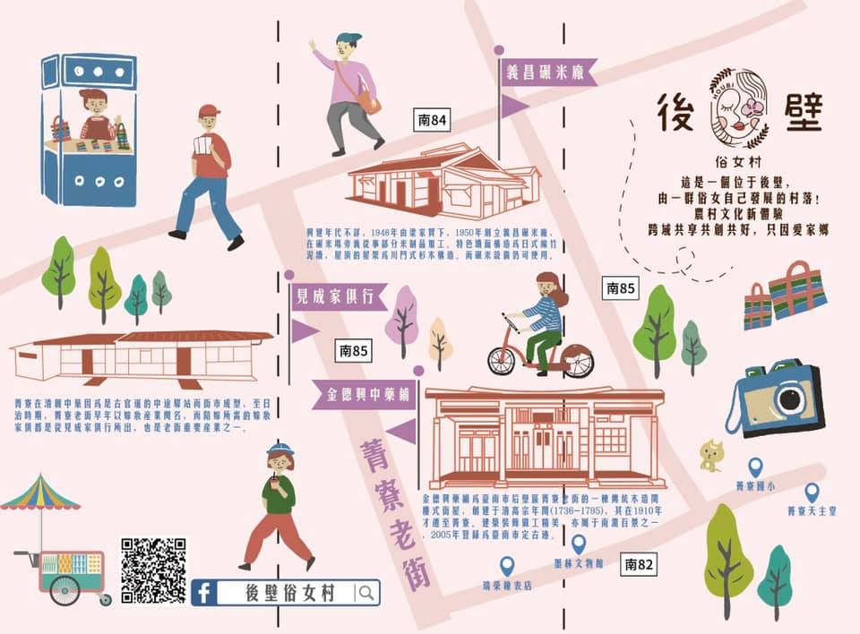 台南戶外景點》台南一日遊推薦.戶外踏青、看海、賞景~不用人擠人的路線 @青青小熊*旅遊札記 台南戶外景點》台南一日遊推薦.戶外踏青、看海、賞景~不用人擠人的路線 @青青小熊*旅遊札記