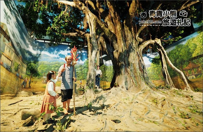 南投景點》集集親子景點~特有生物研究保育中心．充滿驚喜的臺灣物種博物館 @青青小熊＊旅遊札記
