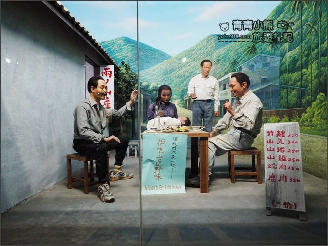 南投景點》集集親子景點~特有生物研究保育中心．充滿驚喜的臺灣物種博物館 @青青小熊＊旅遊札記