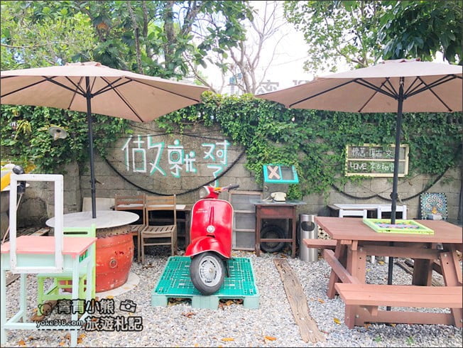花蓮景點》來去秘密就是秘密~花蓮特色咖啡廳,超多收藏~復古咖啡館 @青青小熊*旅遊札記 花蓮景點》來去秘密就是秘密~花蓮特色咖啡廳,超多收藏~復古咖啡館 @青青小熊*旅遊札記