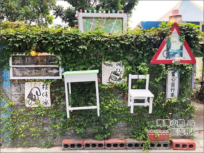 花蓮景點》來去秘密就是秘密~花蓮特色咖啡廳,超多收藏~復古咖啡館 @青青小熊*旅遊札記 花蓮景點》來去秘密就是秘密~花蓮特色咖啡廳,超多收藏~復古咖啡館 @青青小熊*旅遊札記