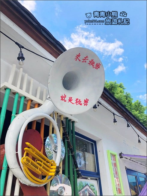 花蓮景點》來去秘密就是秘密~花蓮特色咖啡廳，超多收藏~復古咖啡館 @青青小熊＊旅遊札記