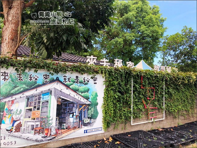 花蓮景點》來去秘密就是秘密~花蓮特色咖啡廳，超多收藏~復古咖啡館 @青青小熊＊旅遊札記